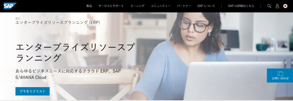 SAP-website